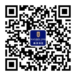 南濱特區(qū)二維碼 南濱特區(qū)二維碼
